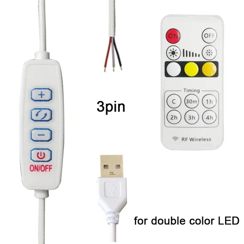 ġ  DC 5V LED , 1.5m USB ̺,   , 2 , 3  ͽټ ̾,  2 3  CCT LED 